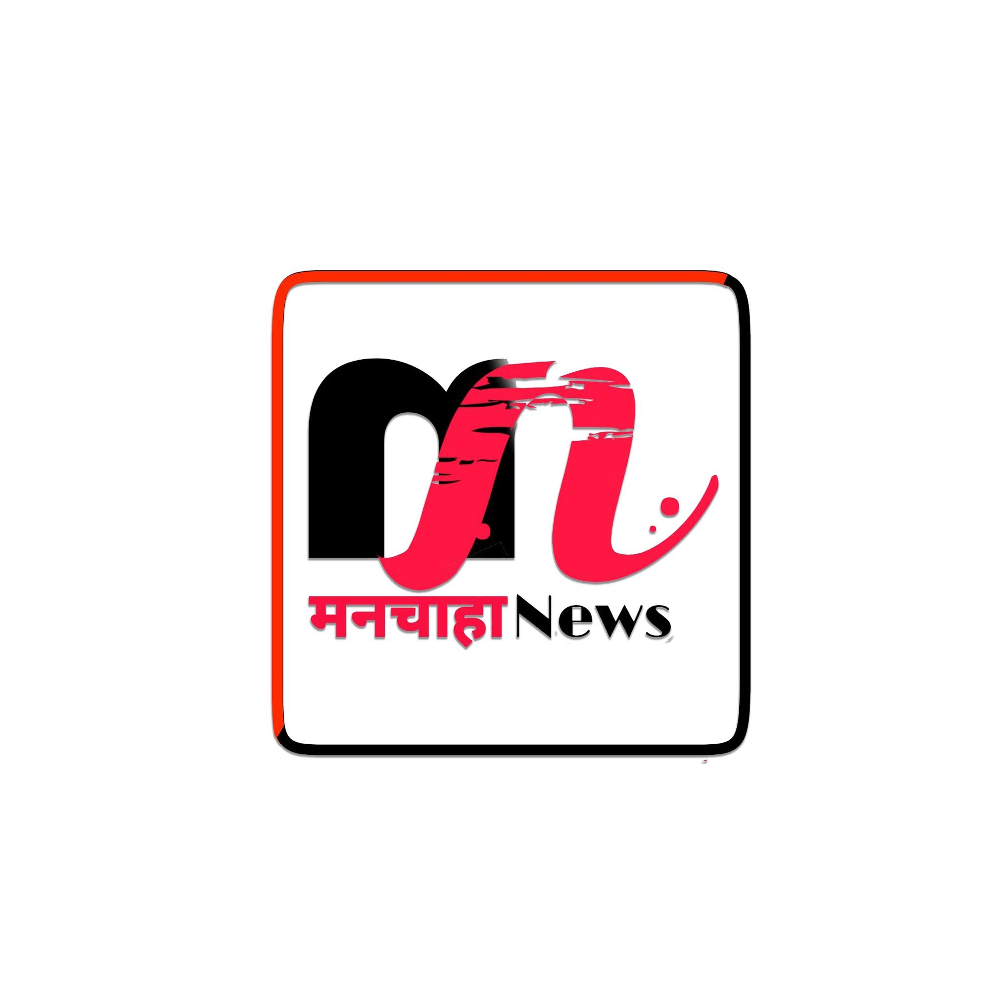 Manchaha News